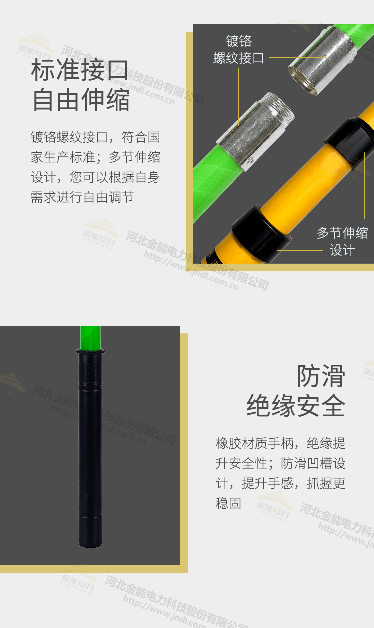 操作桿綜合_09.png