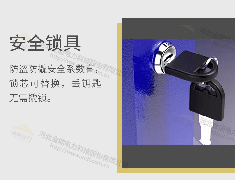 防爆器材柜_08.png